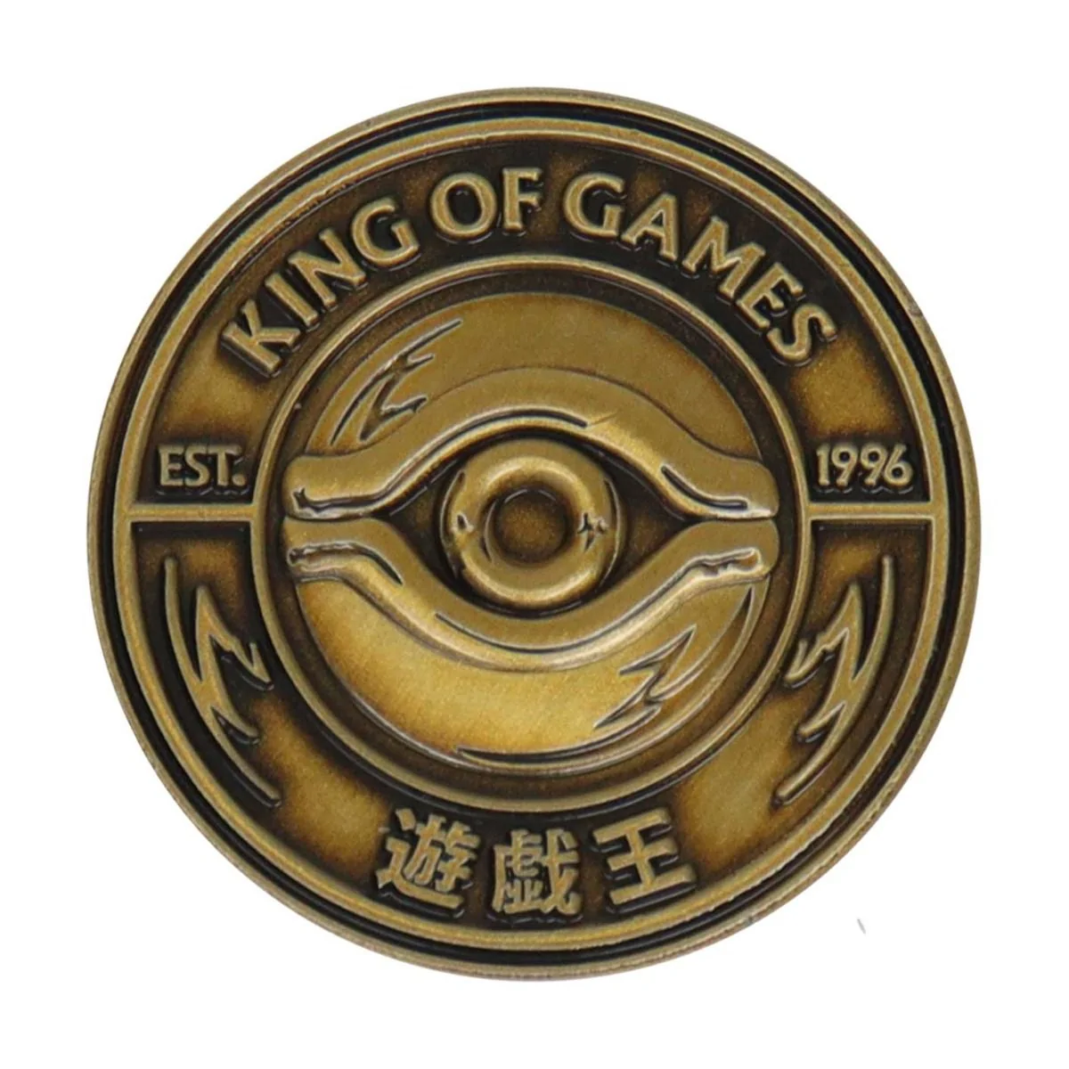 Yu-Gi-Oh King Of Games Limited Edition Coin - Image 2